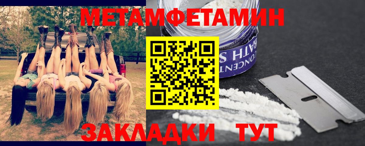 Амфетамин  Амфетамин 97%  Вход с VPN  Берёзовский  АМФ 