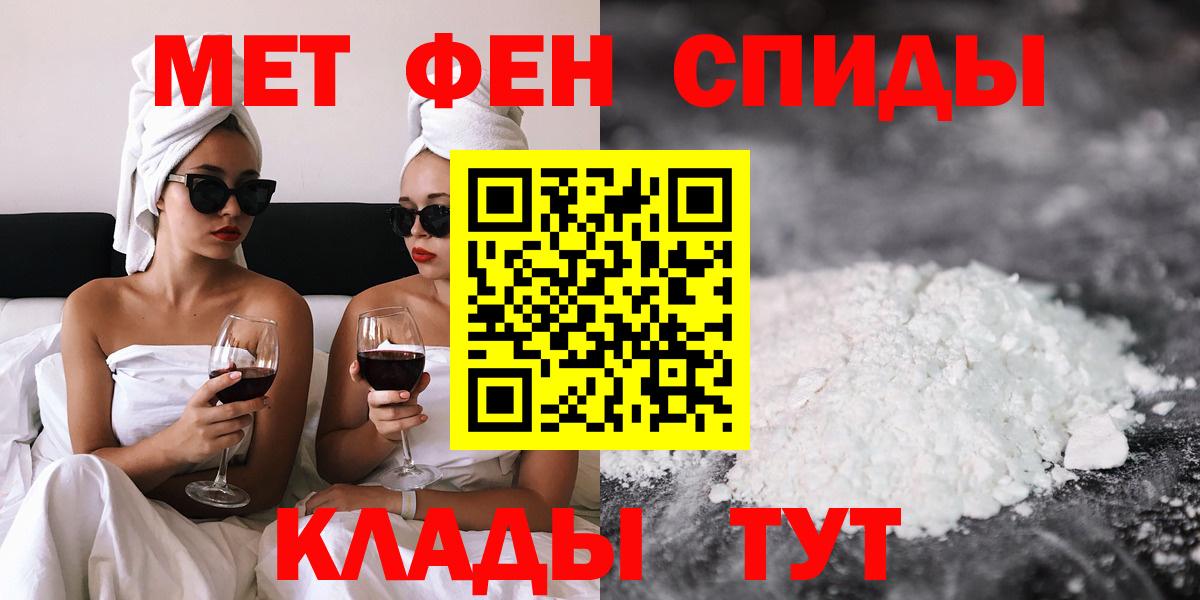 АМФЕТАМИН Premium Берёзовский
