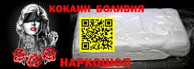 кокаин колумбия Апрелевка