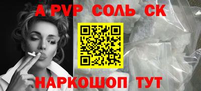 дмт Апшеронск