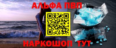 кокаин колумбия Апрелевка