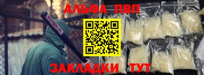 дмт Апшеронск