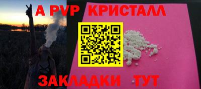 кокаин колумбия Апрелевка