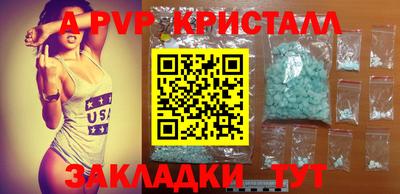 дмт Апшеронск
