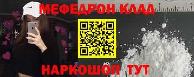 метамфетамин Гусев