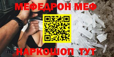 дмт Апшеронск