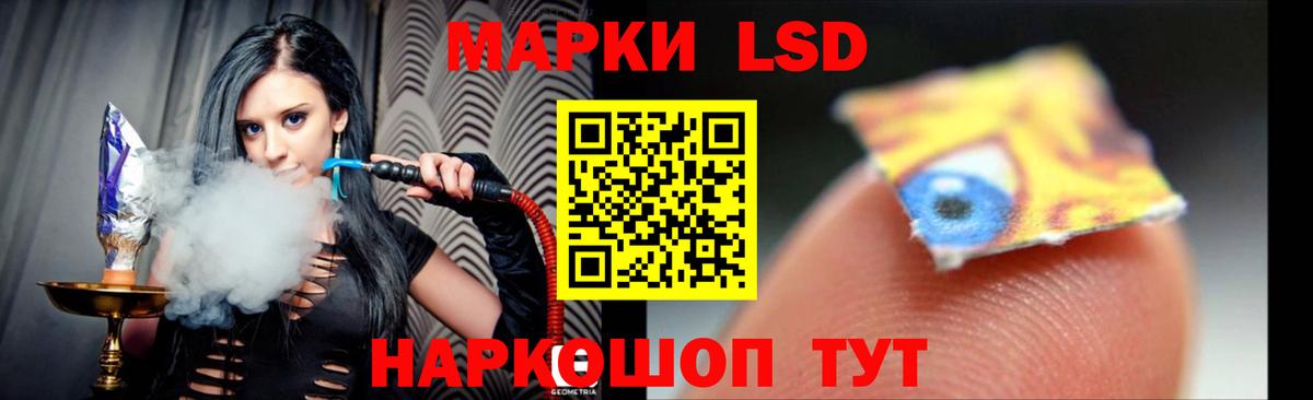 ЛСД экстази ecstasy  Вход с VPN  Берёзовский  ЛСД экстази кислота 
