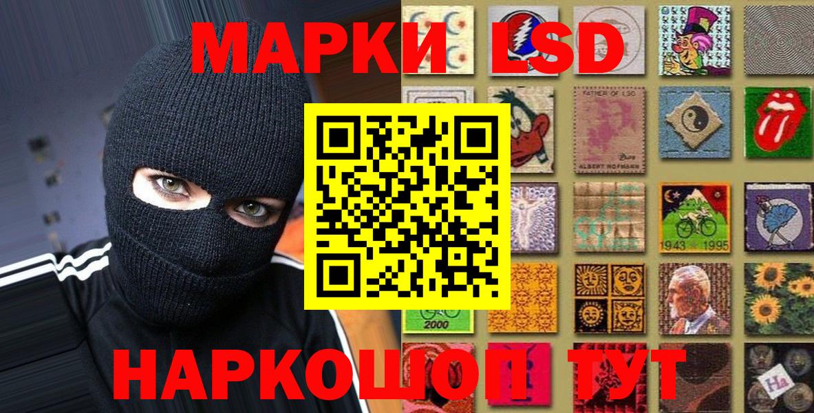 Марки NBOMe 1,8мг  Вход с VPN  Берёзовский 