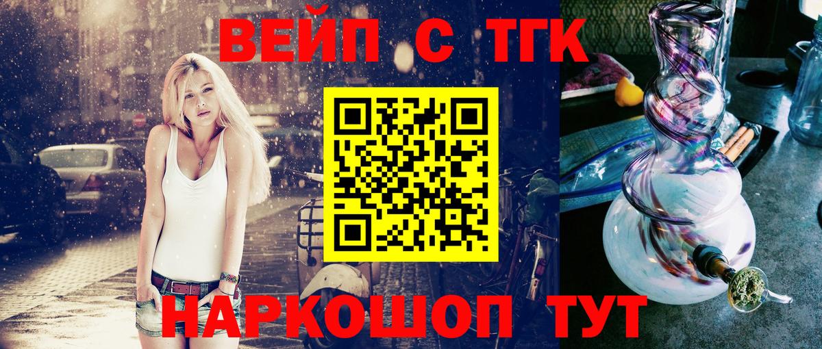 МАРИХУАНА  ГАШИШ  Берёзовский  Вход с VPN  МЕФ   ГАШ  COCAIN 