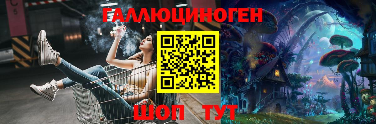 Галлюциногенные грибы GOLDEN TEACHER  Псилоцибиновые грибы Magic Shrooms  Берёзовский  Вход с VPN 