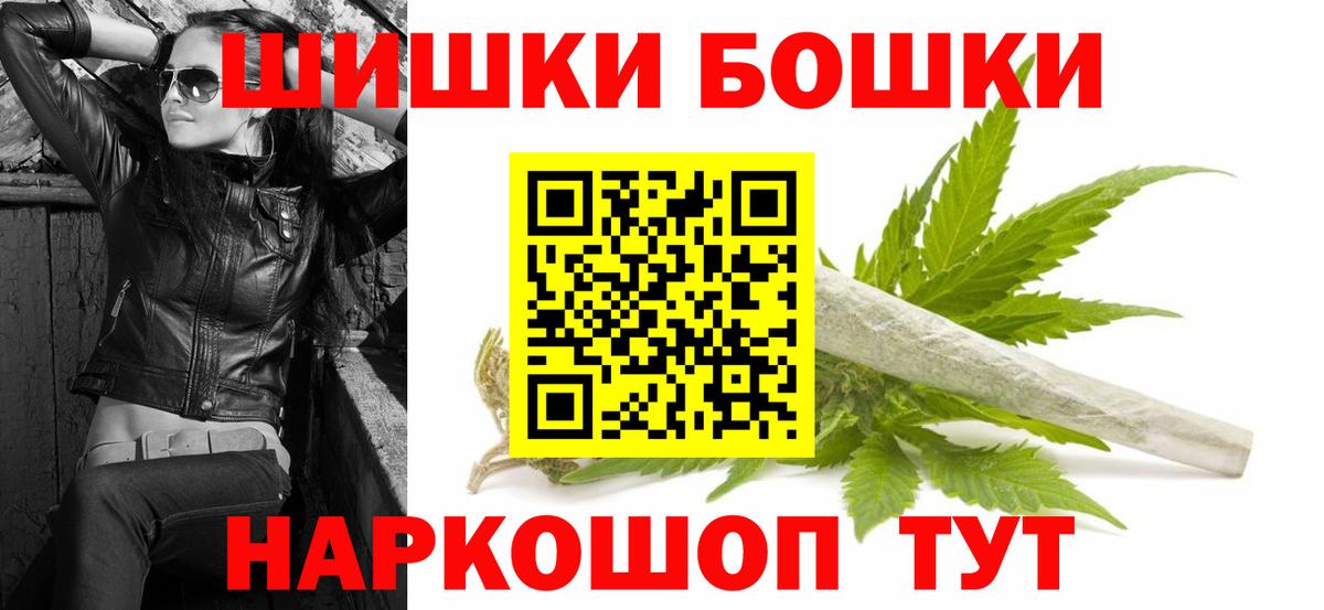 Берёзовский  Конопля OG Kush  Марихуана Bruce Banner  Вход с VPN  МАРИХУАНА OG Kush 